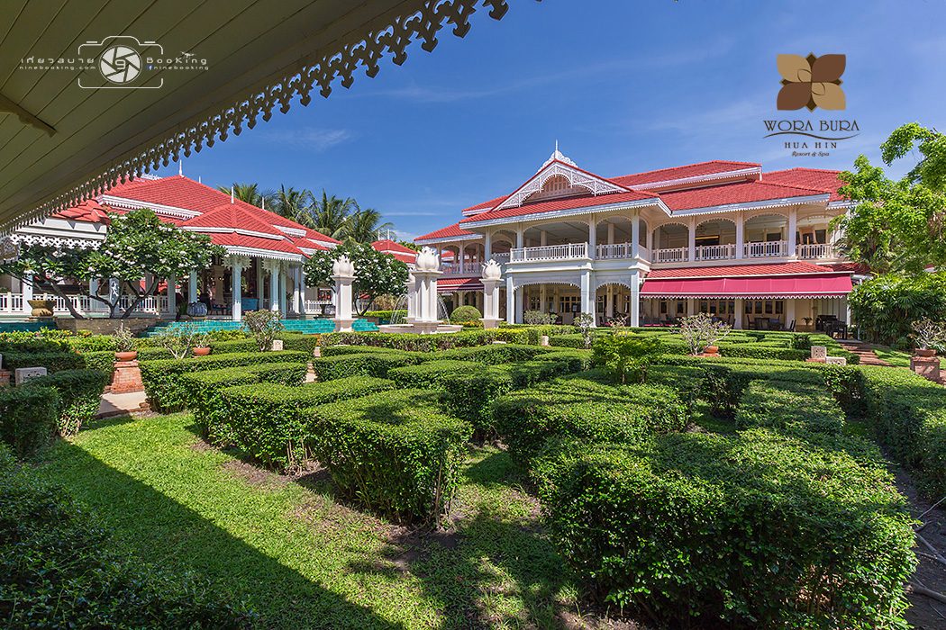 Wora Bura  Hua Hin Resort & Spa ( วรบุระ รีสอร์ท แอนด์ สปา หัวหิน )