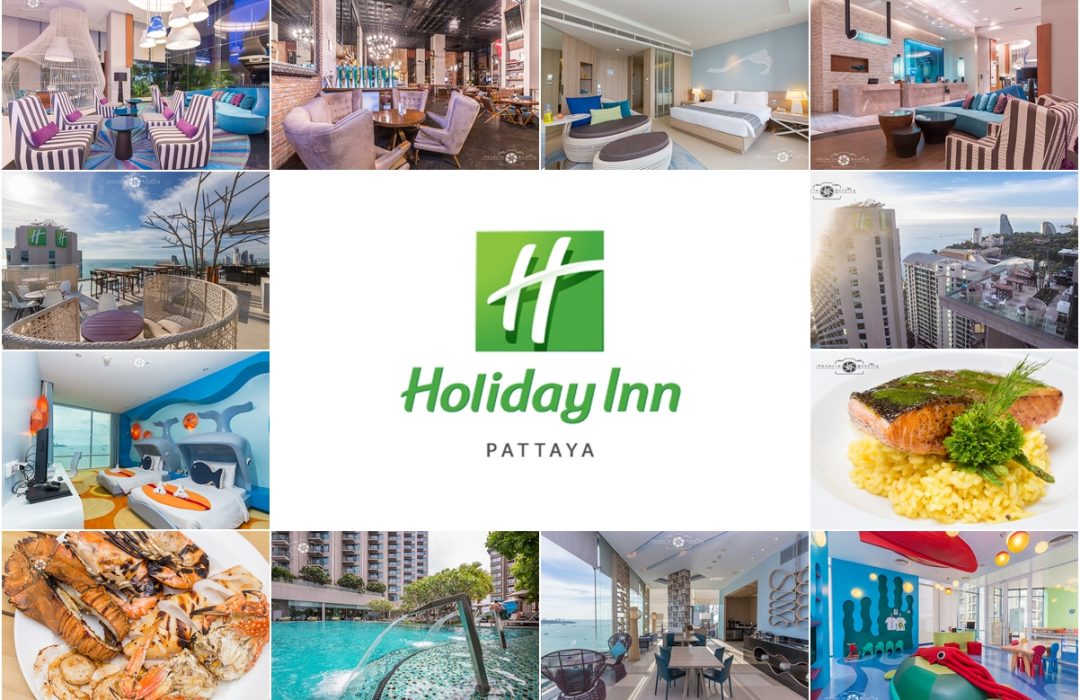 Holiday Inn Pattaya ( ฮอลิเดย์ อินน์ พัทยา )