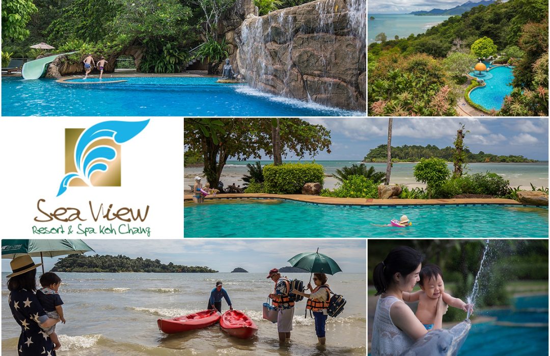 Sea View Resort & Spa – Koh Chang ( ซีวิว รีสอร์ท แอนด์ สปา เกาะช้าง )