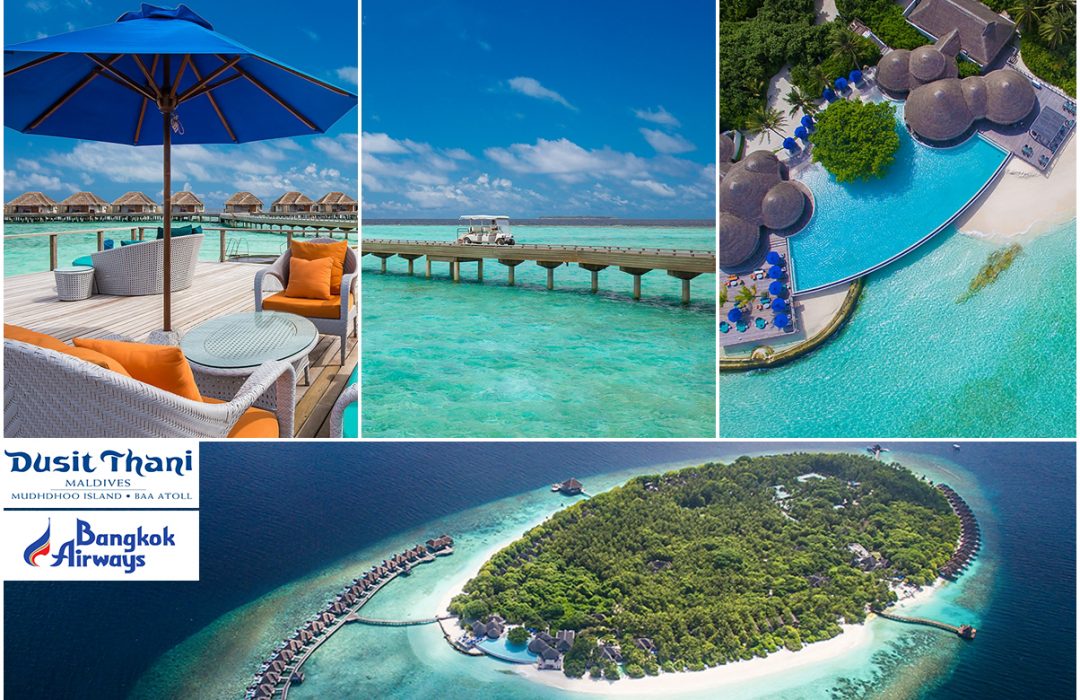 Dusit Thani Maldives ( ดุสิตธานี มัลดีฟส์ )