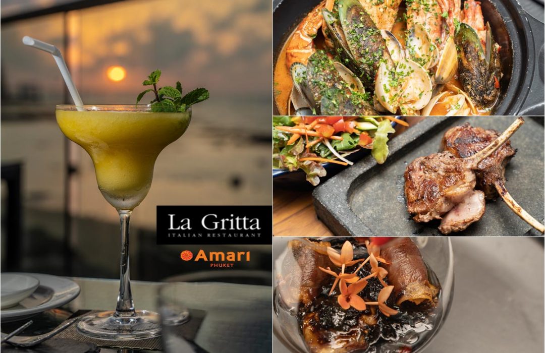 ห้องอาหารอิตาเลี่ยน La Gritta ( Amari Phuket )