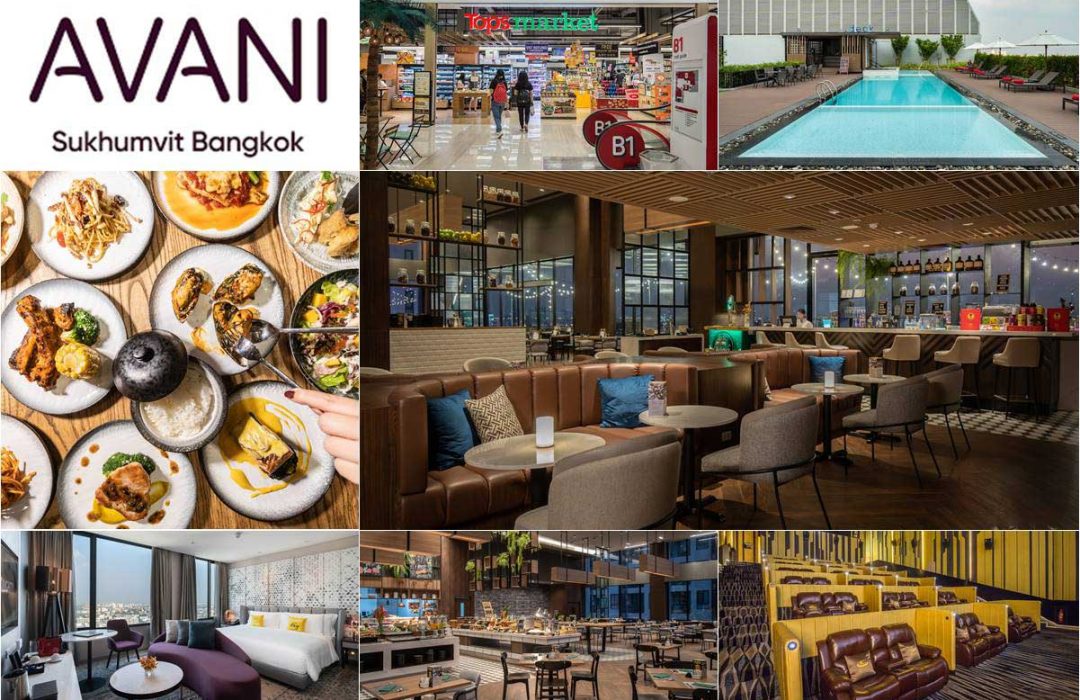 Avani Sukhumvit Bangkok Hotel