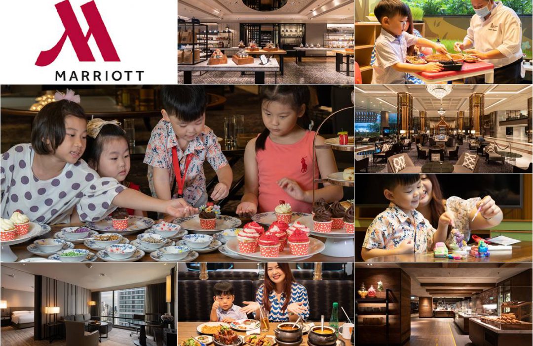 พักผ่อนแบบฉบับครอบครัว 2 วัน 1 คืน ที่ Bangkok Marriott Marquis Queen’s Park พร้อมกับพาน้อง ” ยู ” สนุกกับกิจกรรม M Passport
