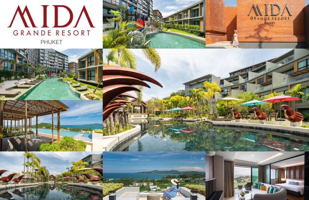 Mida Grande Resort Phuket ( ไมด้า แกรนด์ รีสอร์ท ภูเก็ต )