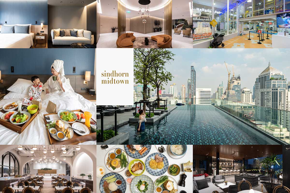 Sindhorn Midtown Hotel Bangkok ( โรงแรม สินธร มิดทาวน์ กรุงเทพฯ ) - เที่ยวสบาย 9Booking