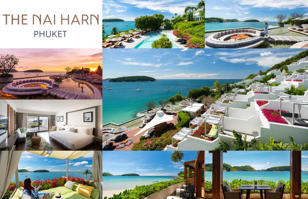 The Nai Harn Phuket ( เดอะ ในหาน ภูเก็ต )