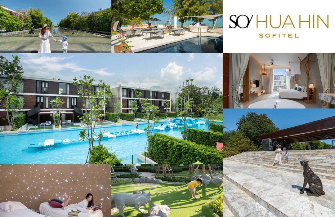 SO Sofitel Hua Hin ( โซ โซฟิเทล หัวหิน )