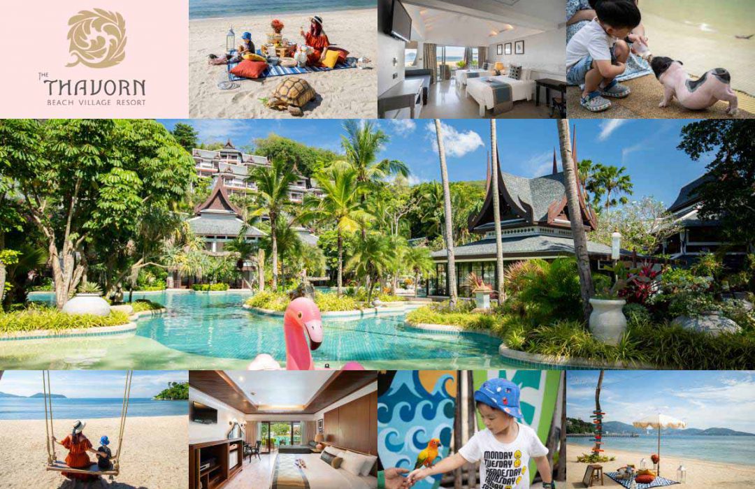 Thavorn Beach Village Resort & Spa ( ถาวร บีช วิลเลจ ภูเก็ต )