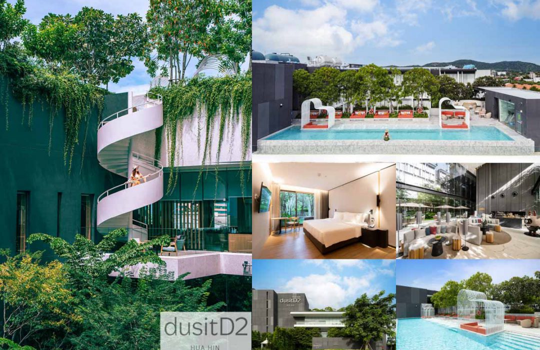 dusitD2 Hua Hin ( ดุสิต ดี2 หัวหิน )