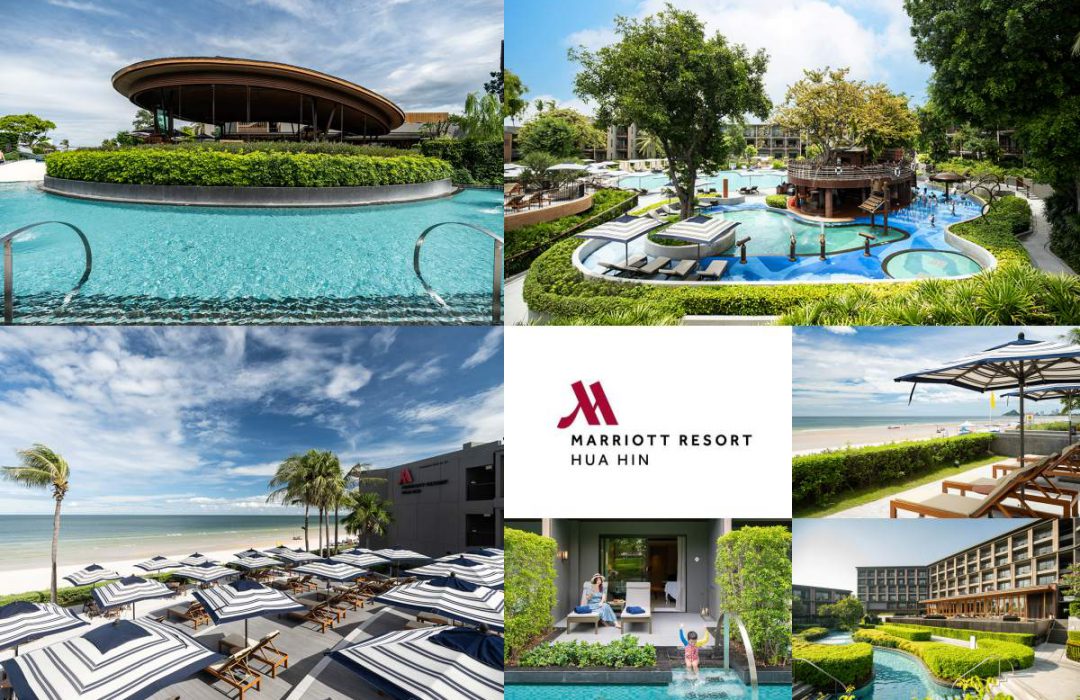 Hua Hin Marriott Resort & Spa ( หัวหิน แมริออท รีสอร์ท และ สปา )