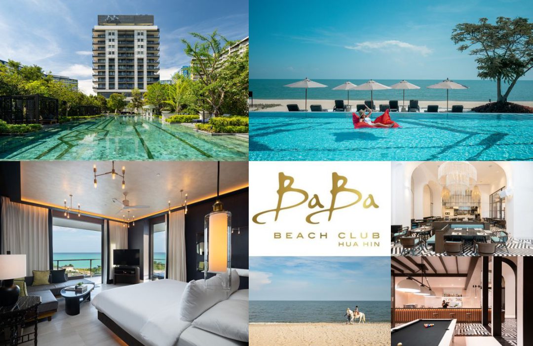 Baba Beach Club Hua Hin by Sri panwa ( บาบา บีช คลับ หัวหิน )