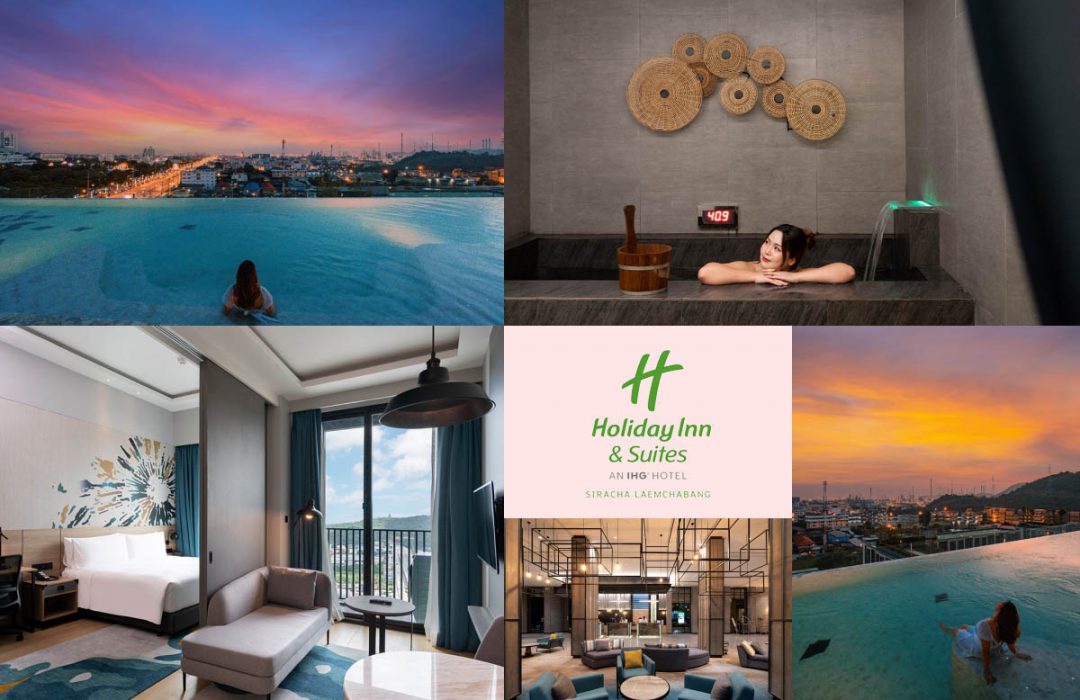Holiday Inn & Suites Siracha Laemchabang ( โรงแรมฮอลิเดย์ อินน์ แอนด์ สวีท ศรีราชา )