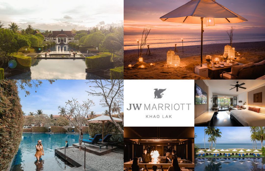 JW Marriott Khao Lak Resort & Spa ( เจดับบลิว แมริออท เขาหลัก )