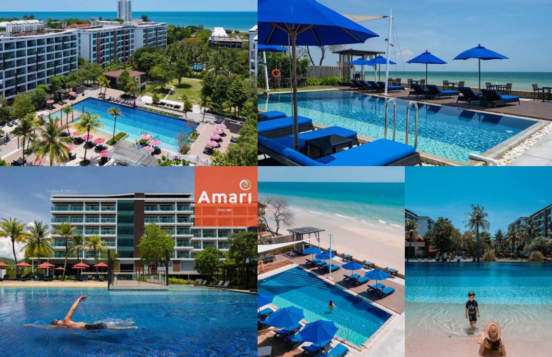 Amari Hua Hin ( อมารี หัวหิน )