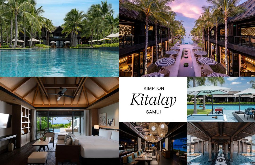 Kimpton Kitalay Samui ( คิมป์ตัน คีตาเล สมุย )