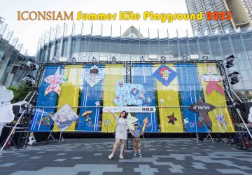 เทศกาลเล่นว่าวริมน้ำเจ้าพระยา “ ICONSIAM Summer Kite Playground 2023 ”