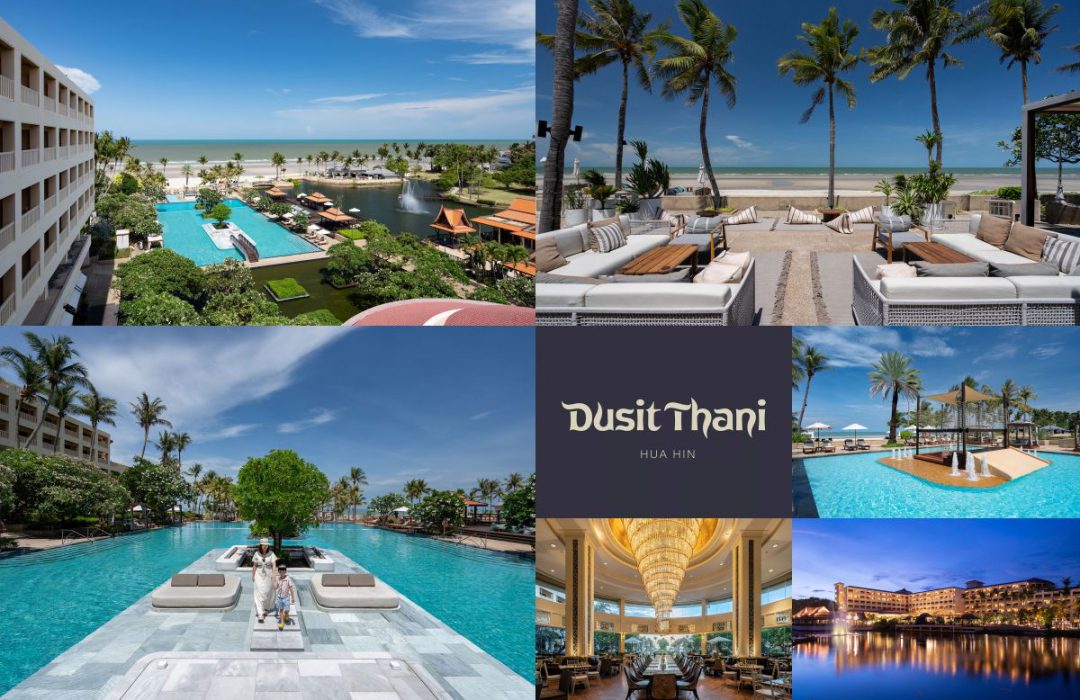 Dusit Thani Hua Hin ( ดุสิตธานี หัวหิน )