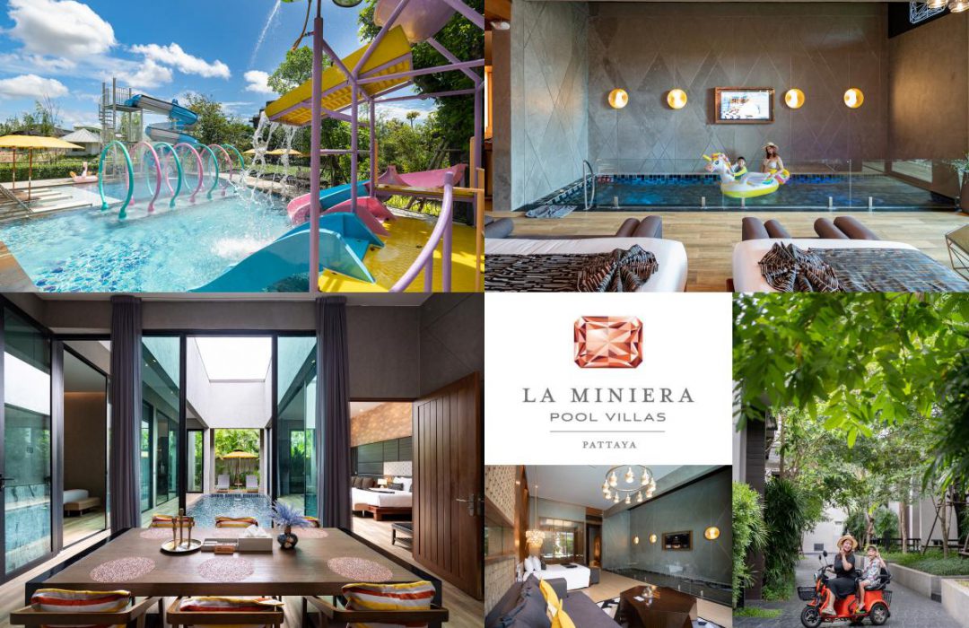 La Miniera Pool Villas Pattaya ( ลา มิเนียร่า พูลวิลล่า พัทยา )