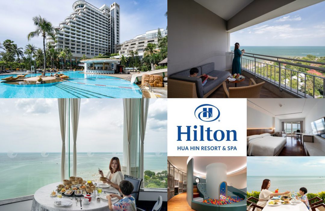 Hilton Hua Hin Resort and Spa ( ฮิลตัน หัวหิน )