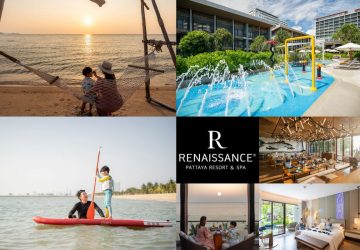 Renaissance Pattaya Resort & Spa ( เรเนซองส์ พัทยา รีสอร์ท แอนด์ สปา )